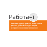 работа-i