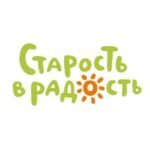 старость-в-радость